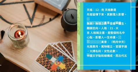 名字筆劃五行|名字五行字典，免費起名字五行屬性查詢，五行取名字查詢，五行。